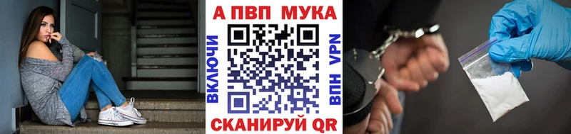 Купить закладку АМФ  Меф мяу мяу  БУТИРАТ  Альфа ПВП  Гашиш  Тулун
