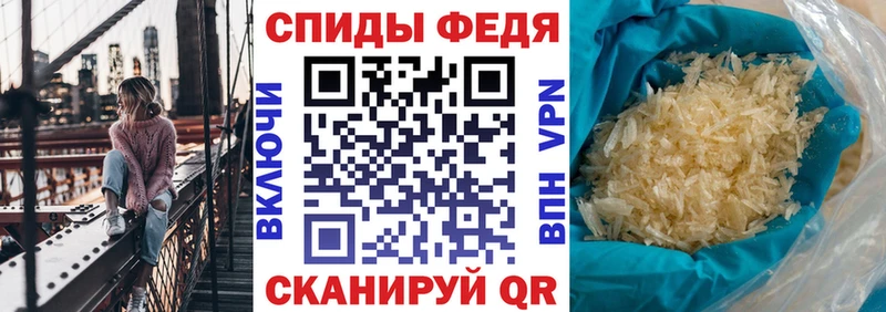 АМФЕТАМИН 98%  Купить закладки  Тулун 
