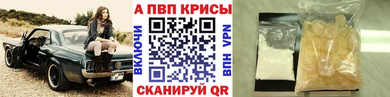 Купить  Тулун  Альфа ПВП СК 