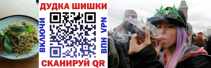 Купить закладки  Тулун  Печенье с ТГК конопля 
