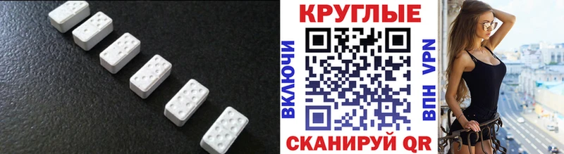 Экстази Дубай Купить где Тулун