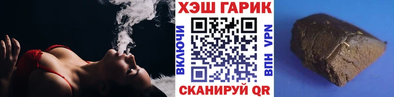 Купить закладки  Тулун  ГАШ VHQ 