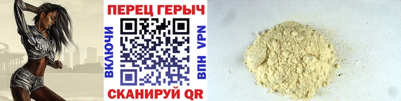 ГЕРОИН хмурый  Купить закладки  Тулун 