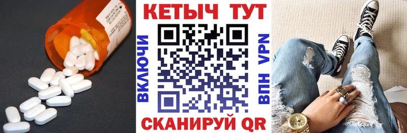 КЕТАМИН VHQ  Купить закладки  Тулун 