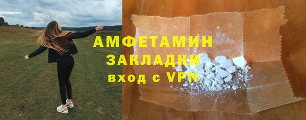 mix Ельня