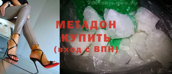 амф Елизово