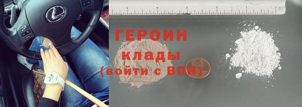 героин Елабуга