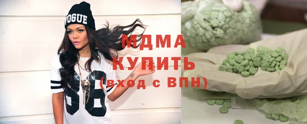 амф Елизово