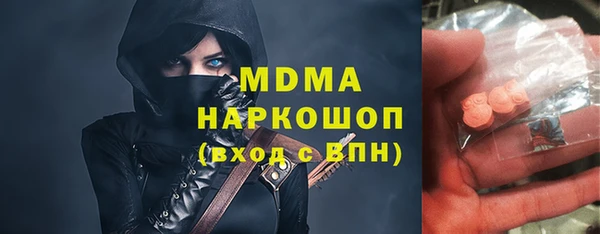 mix Ельня