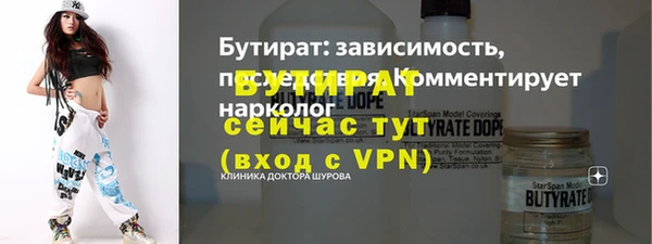героин Елабуга