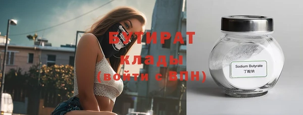 амф Елизово