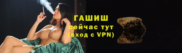 героин Елабуга