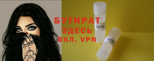 героин Елабуга