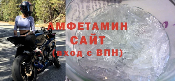 амф Елизово