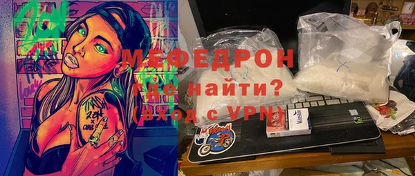 героин Елабуга