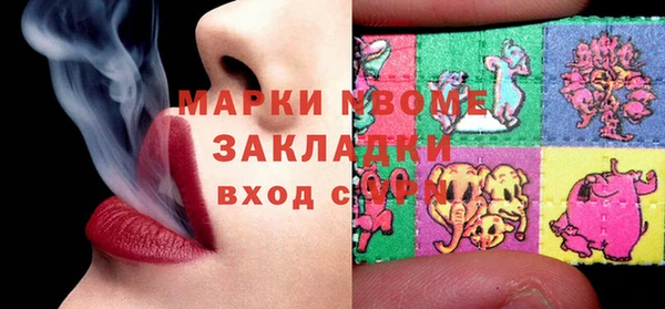героин Елабуга