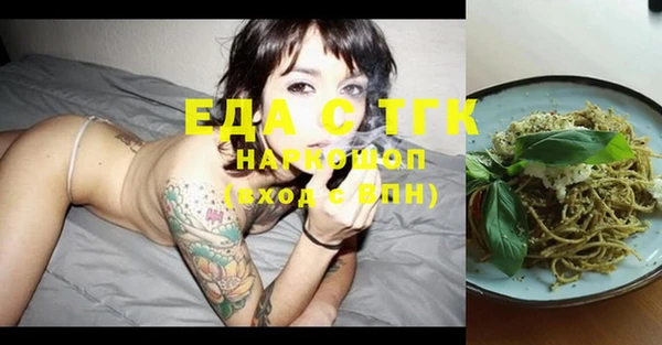 героин Елабуга