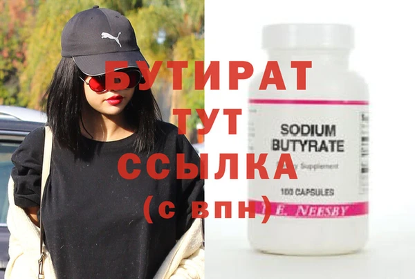 ПСИЛОЦИБИНОВЫЕ ГРИБЫ Тутаев