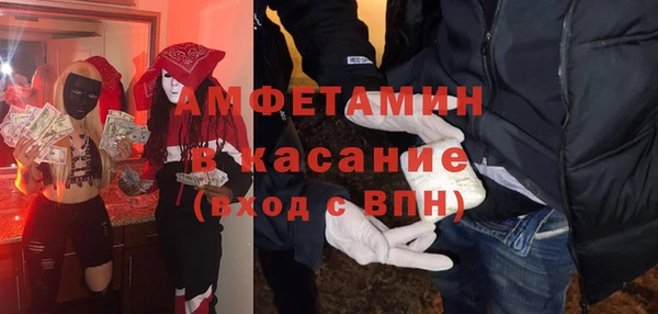mix Ельня