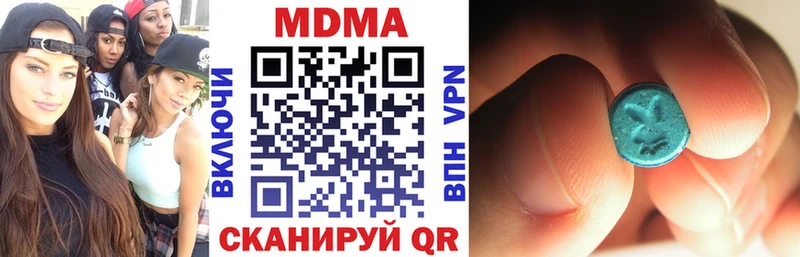 Купить  Тулун  MDMA молли 