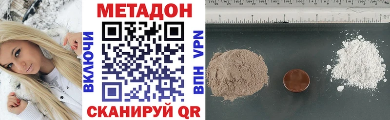 Купить где  Тулун  Метадон белоснежный 