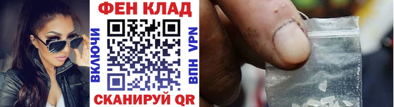 Купить  Тулун  Первитин мет 