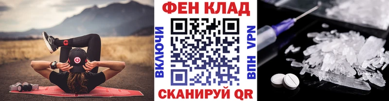 МЕТАМФЕТАМИН кристалл Тулун