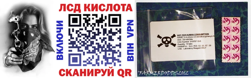 Марки 25I-NBOMe 1500мкг  Купить где  Тулун 