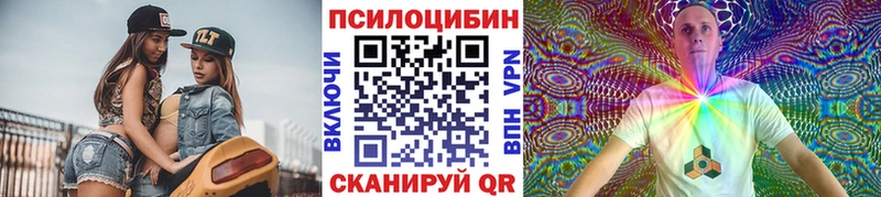 Галлюциногенные грибы ЛСД  Купить  Тулун 