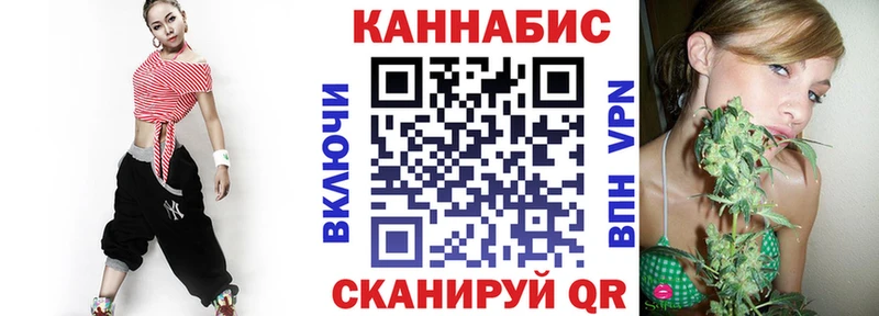 Купить где Тулун Канабис марихуана